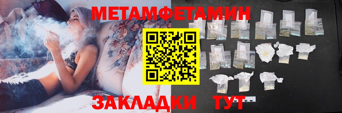 Amphetamine Розовый Кингисепп