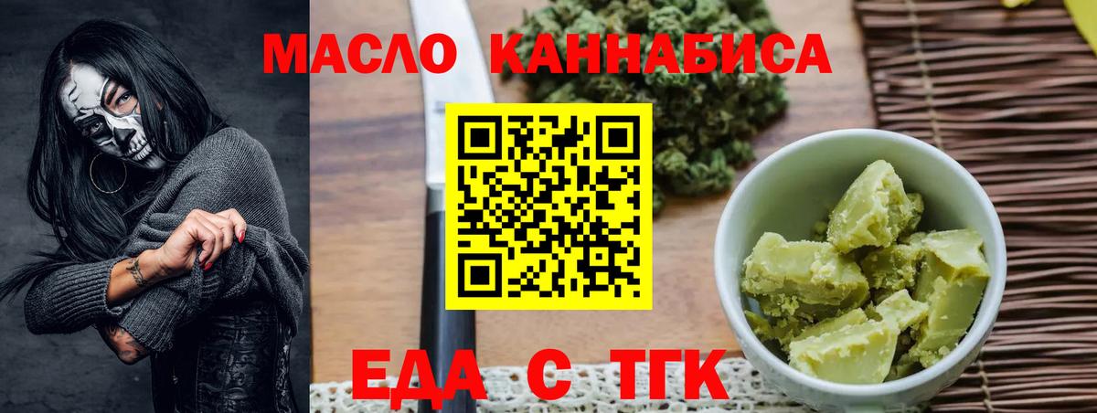 Canna-Cookies марихуана Кингисепп