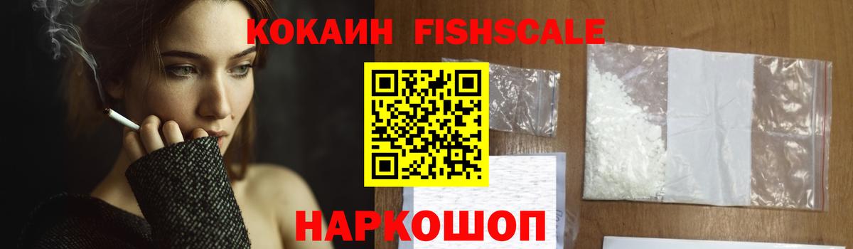COCAIN 99%  КОКАИН Эквадор  Кингисепп  Вход с VPN 