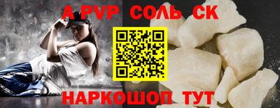 бутик Коломна