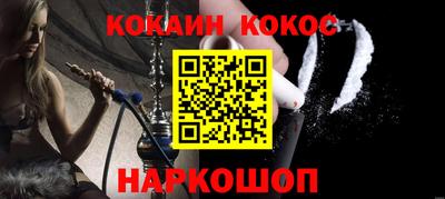 кокаин перу Донской