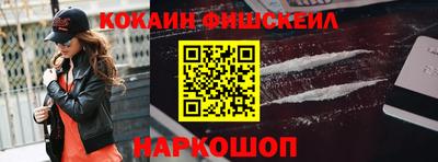 бутик Дубна