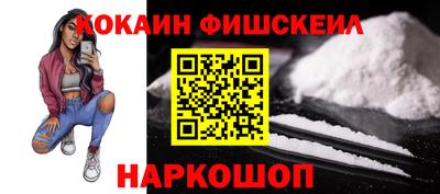 кокаин перу Донской