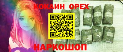 бутик Дубна