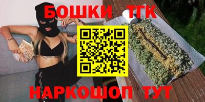 бутик Дубна