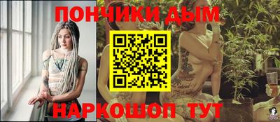ALPHA PVP Донецк