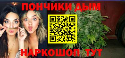 ALPHA PVP Донецк