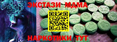 кокаин перу Донской
