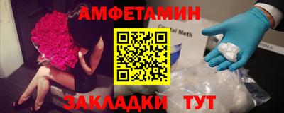 бутик Дубна
