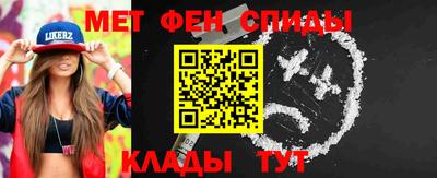 мет Ковров