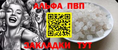 бутик Дубна