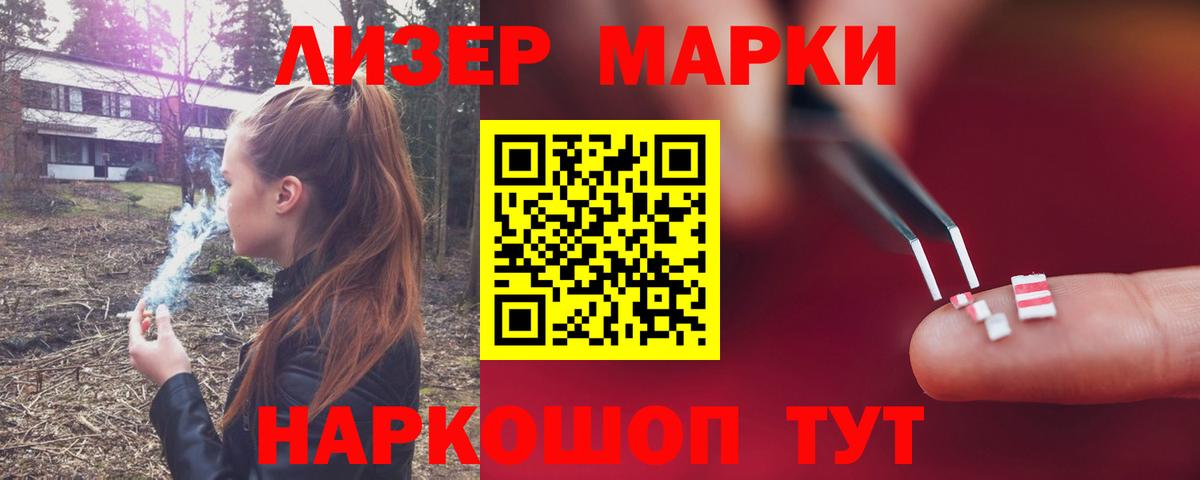 Кингисепп  ЛСД экстази кислота  Вход с VPN  kraken зеркало  Лсд 25 экстази ecstasy 