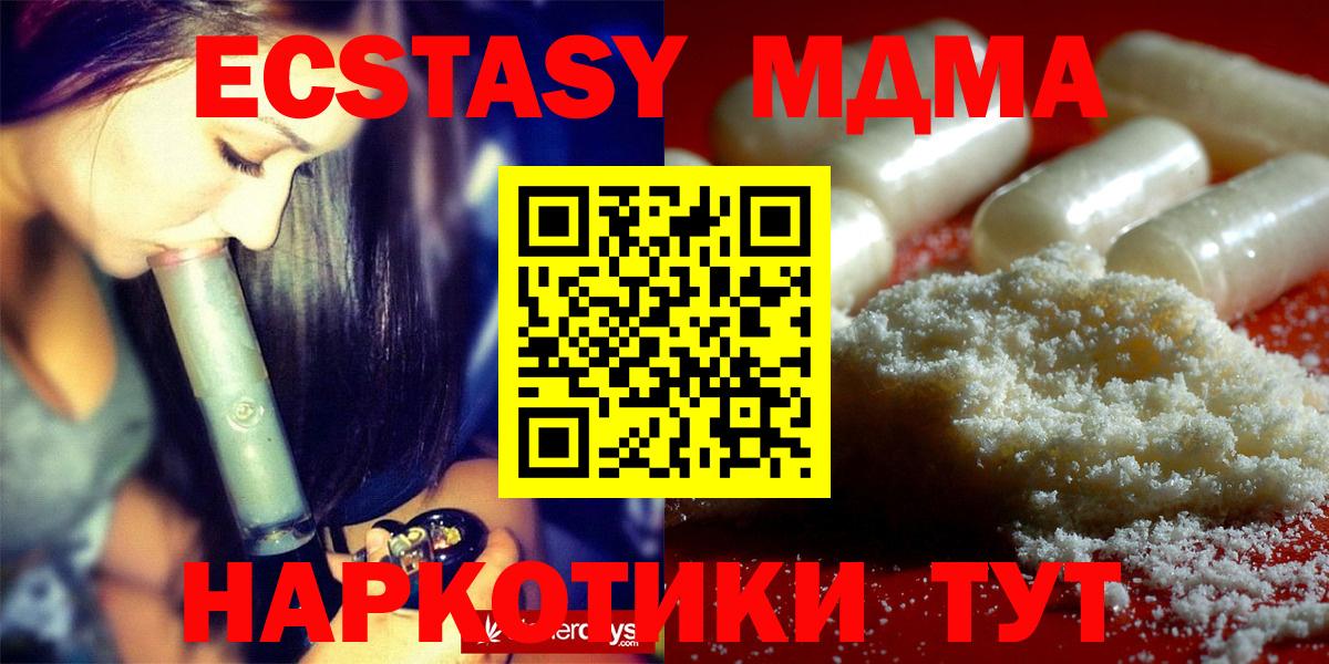 MDMA VHQ Кингисепп