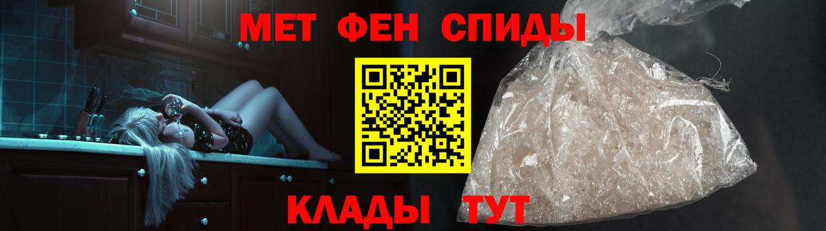 Кингисепп  МЕТАМФЕТАМИН мет  Вход с VPN 