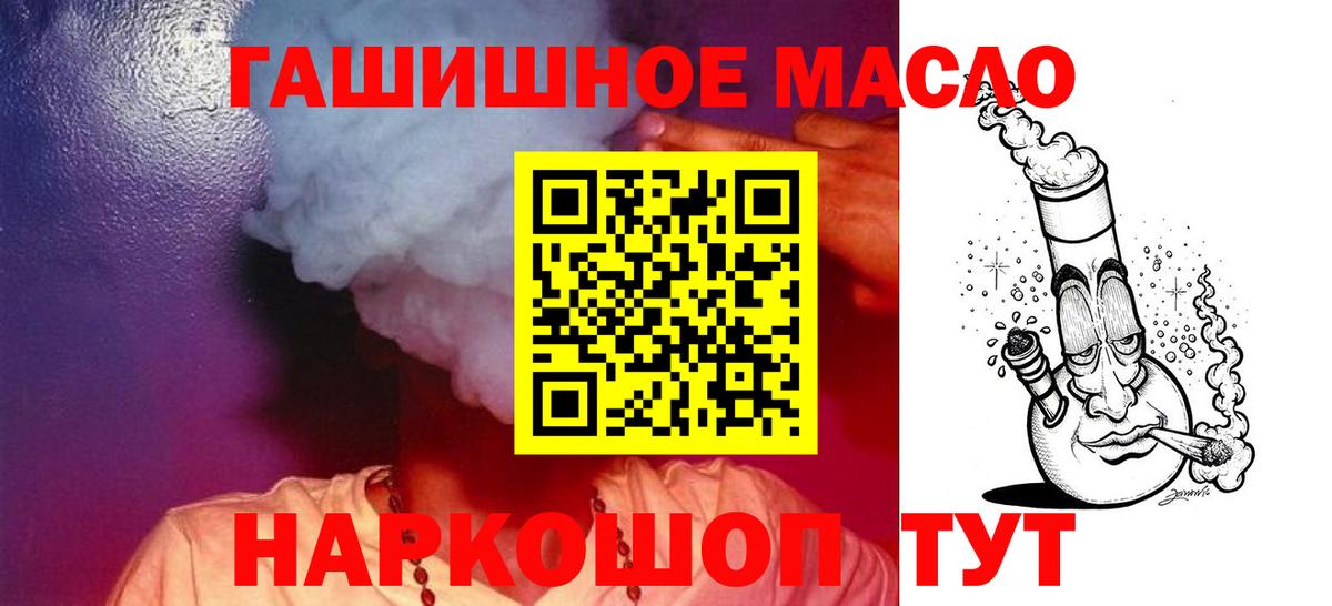 Дистиллят ТГК вейп Кингисепп