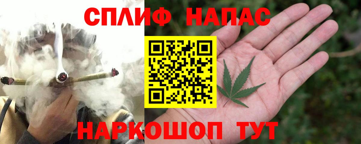 Канабис индика Кингисепп